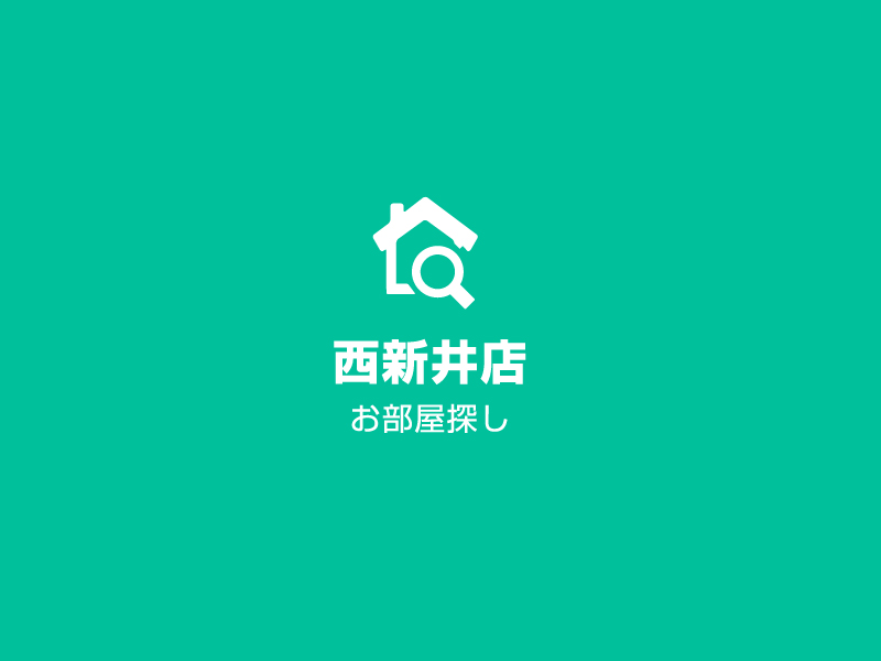 西新井店