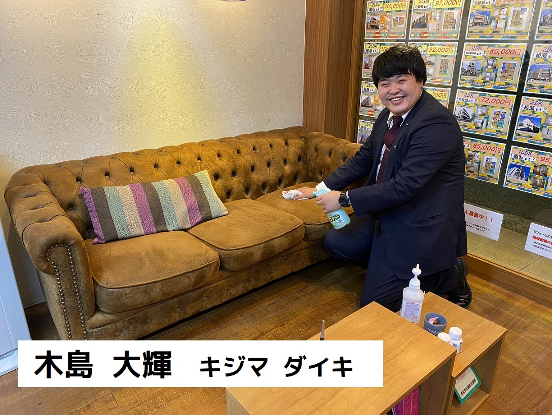 木島大輝