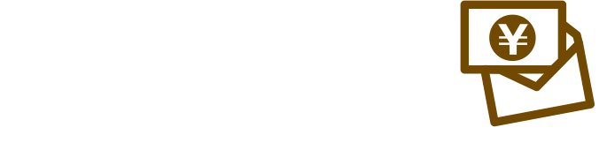 賃料の集金・督促