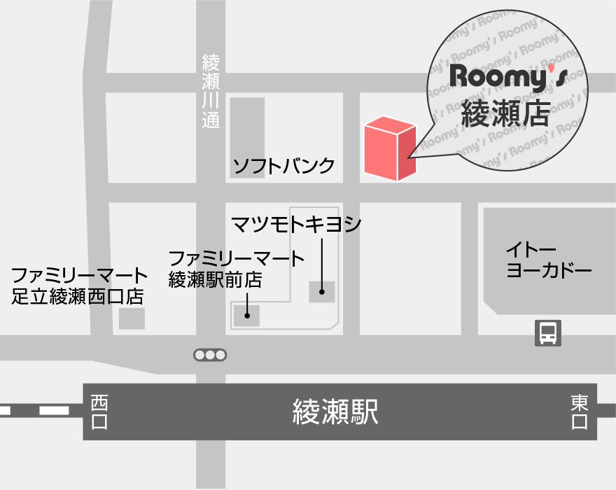 綾瀬店周辺MAP