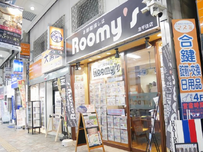 北千住店外観